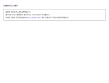 Tablet Screenshot of chcej.uokdc.com